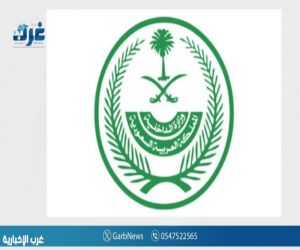 الداخلية: ضبط أكثر من 22 ألف مخالف لأنظمة الإقامة والعمل وأمن الحدود خلال أسبوع