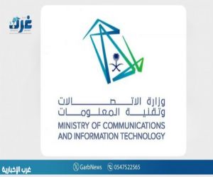 الاتصالات تطلق "تحدي الكم" لتمكين الكفاءات الوطنية في الحوسبة الكمية