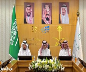 مدير تعليم الطائف يرأس الاجتماع الـ 29 للجنة التنفيذية مدير تعليم الطائف يرأس الاجتماع الـ 29 للجنة التنفيذية