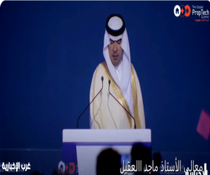 الحقيل  المملكة تسهل تدفق العملات المستقرة لتمكين المطور العقاري