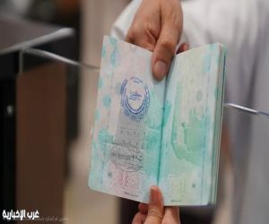 وزارة الداخلية تطلق ختمًا خاصًا ببطولة العالم لرياضة الإطفاء والإنقاذ 2025