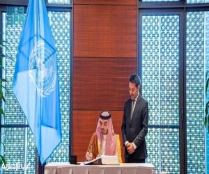 المملكة توقع اتفاقية الأمم المتحدة لمكافحة الجريمة السيبرانية المملكة توقع اتفاقية الأمم المتحدة لمكافحة الجريمة السيبرانية
