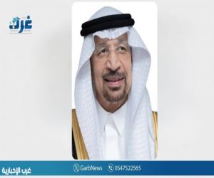 وزير الاستثمار: المملكة حققت 85% من أهداف رؤية 2030