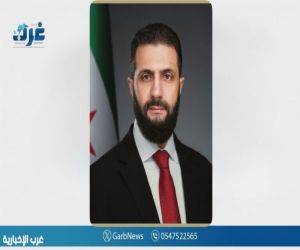 يوم غدٍ الثلاثاء .. الرئيس السوري "الشرع" يزور المملكة في زيارة عمل
