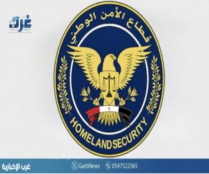 جريمة قتل جماعي مروعة تهز مصر