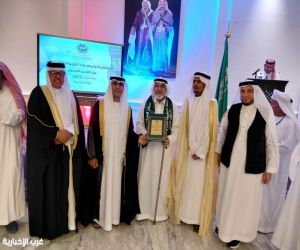  تكريم رواد التعليم بمنطقة مكة من الهيئة العالمية لتبادل المعرفة  تكريم رواد التعليم بمنطقة مكة من الهيئة العالمية لتبادل المعرفة
