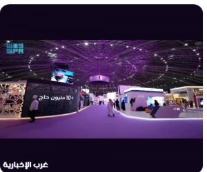 مدينة جدة تستضيف   فعاليات "مؤتمر ومعرض الحج" في نسخته الخامسة مدينة جدة تستضيف   فعاليات "مؤتمر ومعرض الحج" في نسخته الخامسة