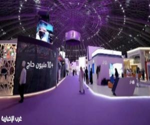 مدينة جدة تستضيف  فعاليات "مؤتمر ومعرض الحج" في نسخته الخامسة