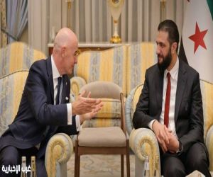 الشرع يلتقي رئيس فيفا في الرياض الشرع يلتقي رئيس فيفا في الرياض