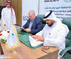 رئيس بلدية  محافظة المويه يستقبل وفد ممثلي شركة معادن رئيس بلدية  محافظة المويه يستقبل وفد ممثلي شركة معادن