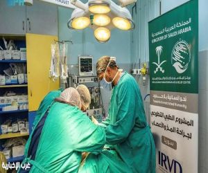 فريق طبي سعودي يجري 116 عملية جراحية دقيقة في دمشق ضمن حملة تطوعية