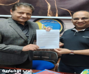 Institute of Sustainability and Carbon Footprint Opens Its Doors in the USA to Train Green Professions Globally Institute of Sustainability and Carbon Footprint Opens Its Doors in the USA to Train Green Professions Globally