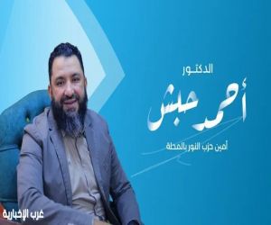 حزب النور يحشد أبناء المحلة لدعم مرشحه الدكتور أحمد حمدي حبش