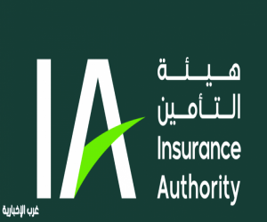 هيئة التأمين تفرض غرامة مالية قدرها مليون ريال بحق إحدى شركات التأمين هيئة التأمين تفرض غرامة مالية قدرها مليون ريال بحق إحدى شركات التأمين