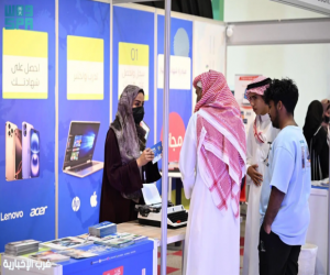 معرض الشرق الأوسط للتعليم والتدريب 2025 بجدة معرض الشرق الأوسط للتعليم والتدريب 2025 بجدة