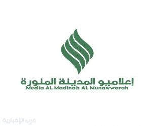 جمعية إعلاميو المدينة المنورة  تحقق نسبة عالية في متطلبات الحوكمة ومعاييرها جمعية إعلاميو المدينة المنورة  تحقق نسبة عالية في متطلبات الحوكمة ومعاييرها