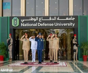 انطلاق ورشة عمل كبار الضباط حول القواعد الدولية التي تحكم العمليات العسكرية في الرياض