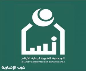 "إنسان" تودع أكثر من 10 ملايين ريال في حسابات الأسر المستفيدة لشهر نوفمبر الجاري