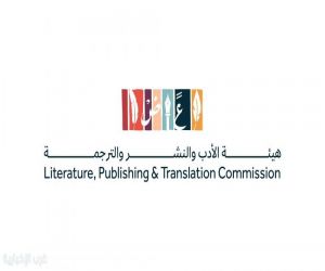 المملكة تشارك في معرض الشارقة الدولي للكتاب 2025