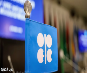 «أوبك بلس» يتفق على زيادة الإنتاج 137 ألف برميل يوميًا اعتبارًا من ديسمبر