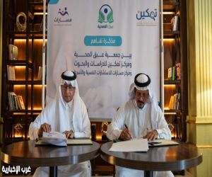 آل مصبح يوقع مذكرة تفاهم لتعزيز التعاون الصحي..