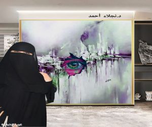 كرّمت هيئة الهلال الأحمر السعودي الدكتورة نجلاء أحمد بشهادة شكر وتقدير