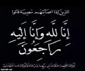 وصول جثمان سارة الشراري من الرياض للقريات والصلاة عليها عصر غد الأربعاء