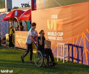 مونديال الناشئين تجربة تسهيل وصول المشجعين ذوو الإعاقة