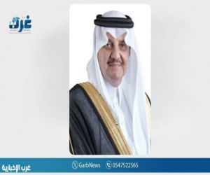 الأحد المٌقبل : أمير الشرقية يرعى حفل تخريج طلاب الهيئة الملكية بالجبيل