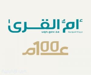 الموافقة على الأحكام النظامية الخاصة بضبط العلاقة بين المؤجر والمستأجر