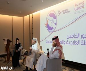 لقاء توعوي لتعزيز فهم الممارسين الصحيين لمرض التصلب المتعدد