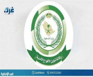 الأفواج الأمنية بعسير تقبض على مواطنين لترويجهما (5) كيلو جرامات من القات المخدر