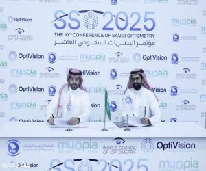 الأولمبياد الخاص السعودي يوقّع مذكرة تفاهم مع الجمعية السعودية للبصريات خلال مؤتمر البصريات السعودي العاشر