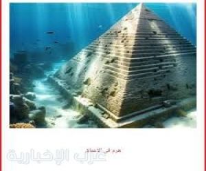 اليابان تعلن اكتشاف هرم عملاق فى أعماق المياه وتزعم أقدم من أهرامات الجيزة في مصر