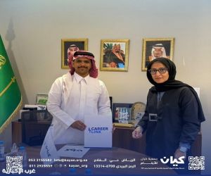اتفاقية تعاون بين CareerLink وجمعية كيان للأيتام لتعزيز التأهيل والتوظيف