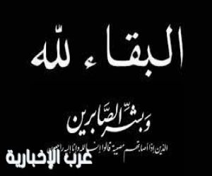 والدة الزميلة فوزية الروقي في ذمة الله