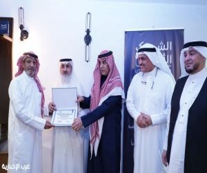 "الفريق الإعلامي السعودي" وصحيفة "غرب الاخبارية" يكرمان الإعلاميين المتميزين