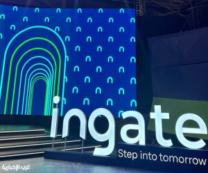 غدًا.. انطلاق أعمال مؤتمر ومعرض التأمين العالمي (ingate)