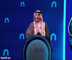 مؤتمر ومعرض التأمين العالمي (ingate) ينطلق اليوم في الرياض