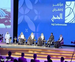 مؤتمر ومعرض الحج "من الرؤية إلى الواقع.. تكامل القطاعات في خدمة ضيوف الرحمن"