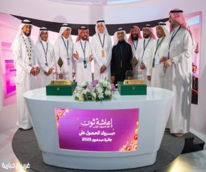 مطوفي الدول العربية تحصد جائزتي " مبدعون " في معرض ومؤتمر الحج