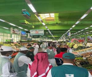 ‏“بيئة العاصمة المقدسة” ولجنة التوطين تتففد سوق الخضار والفواكه المركزي