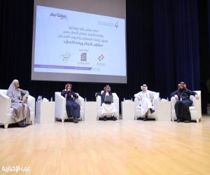 “خبراء” تشارك في ملتقى الابتكار وريادة الأعمال بغرفة أبها التجارية