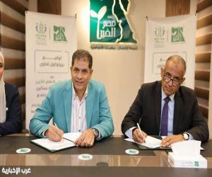 "مصر الخير" و"بساتين" يوقعان برتوكول تعاون لتعزيز التنمية الزراعية وتمكين الشباب