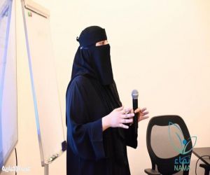 جمعية "نماء" بجازان تطلق دورة "تصميم وفن احتراف الديكور الداخلي" ضمن "مشروع انطلاقة نماء"
