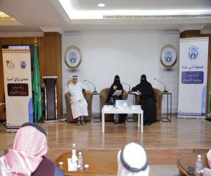 أدبي جدة يحتفي "بجماليات السرد القصصي" ضمن فعاليات رواق السرد