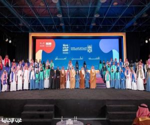 سمو وزير الثقافة ووزير التعليم يدشّنان أكاديمية آفاق للفنون والثقافة