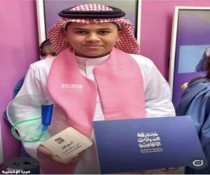 الطالب معن الخيري من تعليم الليث يحقق المركز الأول في مسابقة المهارات الثقافية على مستوى المملكة