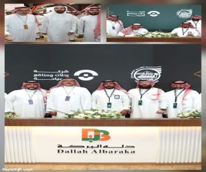 دله البركة" تختتم مشاركتها في مؤتمر ومعرض الحج 1447هـ بتوقيع أكثر من 40 اتفاقية محلية ودولية