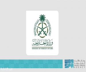 وزارة الخارجية: المملكة تدين وتستنكر استمرار الانتهاكات التي ترتكبها سلطات الاحتلال الإسرائيلي والمستوطنون المتطرفون ضد الشعب الفلسطيني